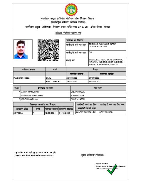PWD Certificate
